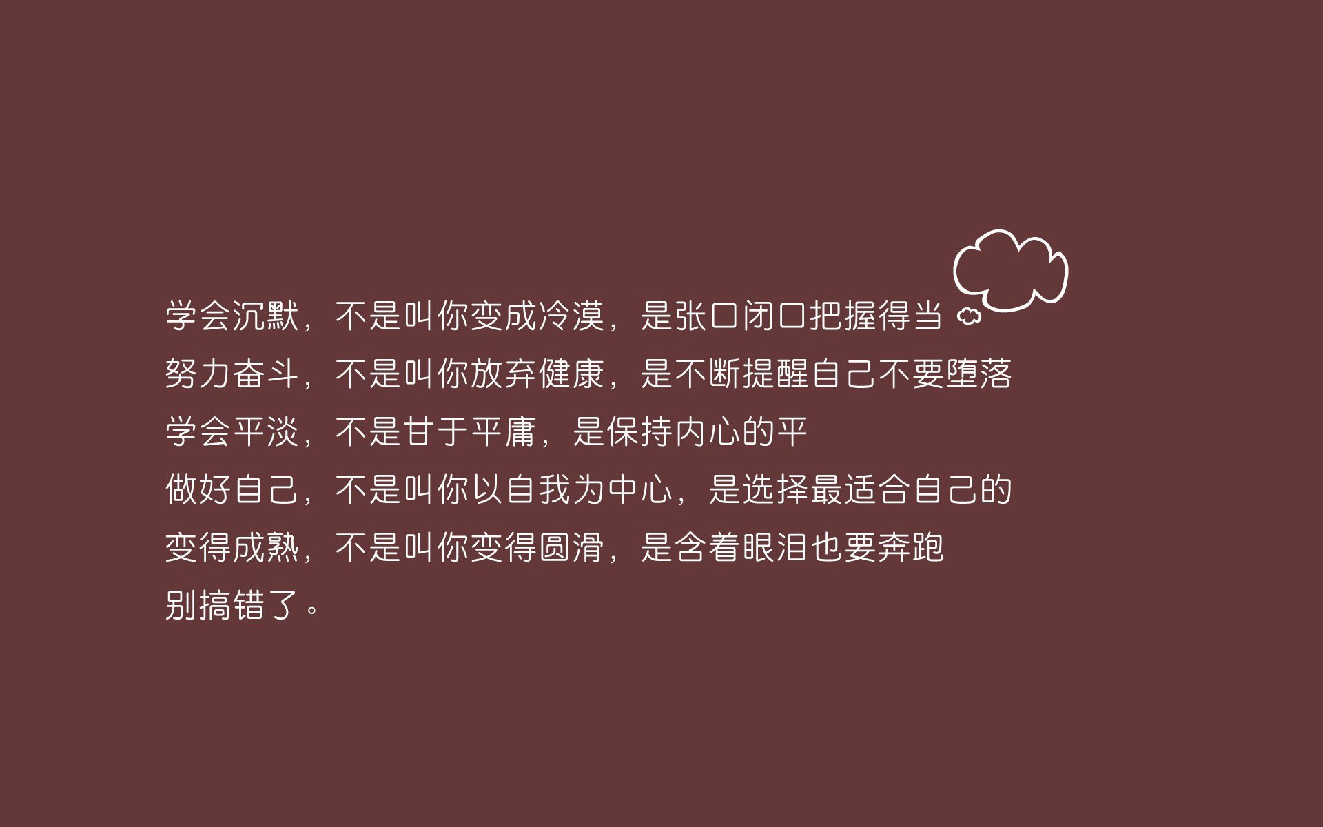 王牌队战术调整见成效，王牌战队要用什么口号
