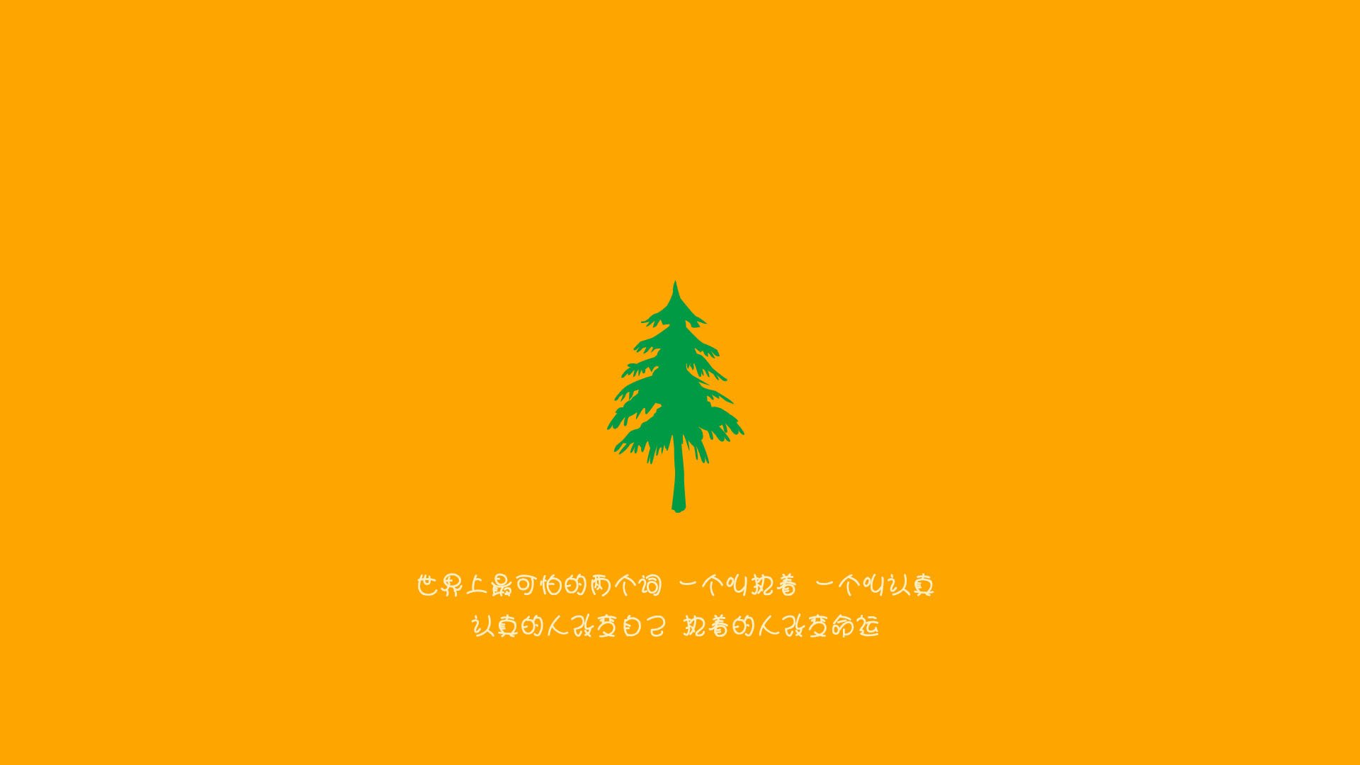 球员在比赛中展现出高超的个人技术，描述赛场上的球员